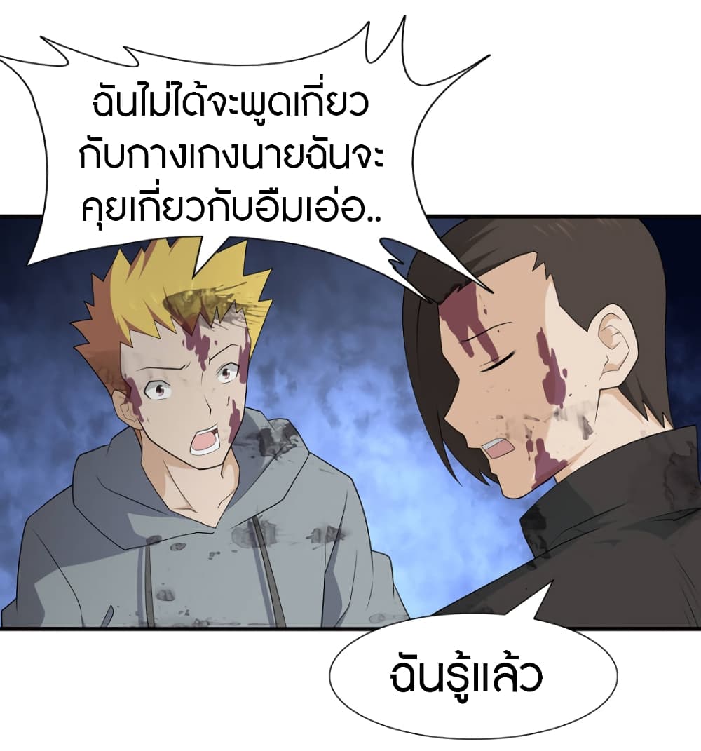 หน้า 28