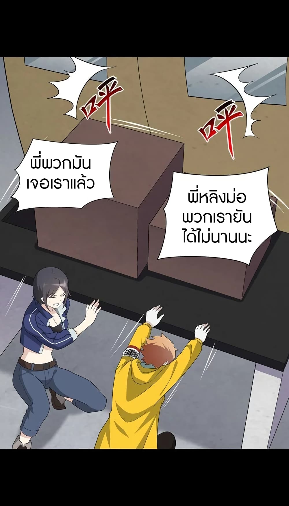 หน้า 28