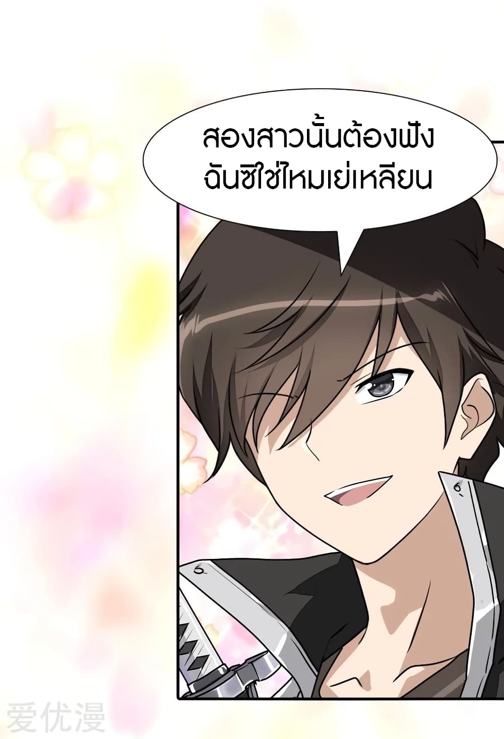 หน้า 28