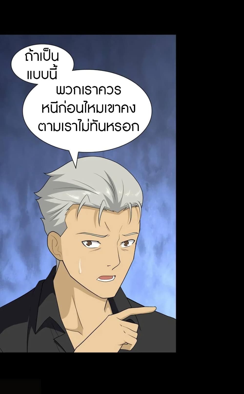 หน้า 28
