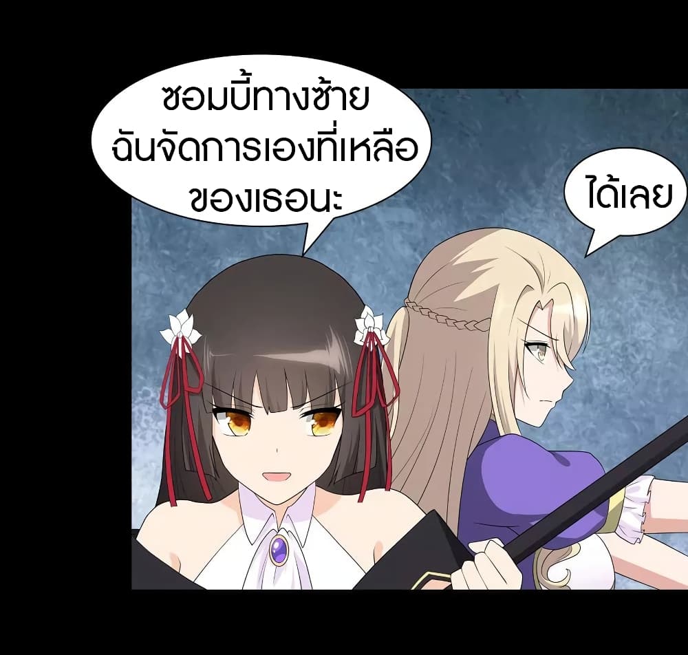 หน้า 28