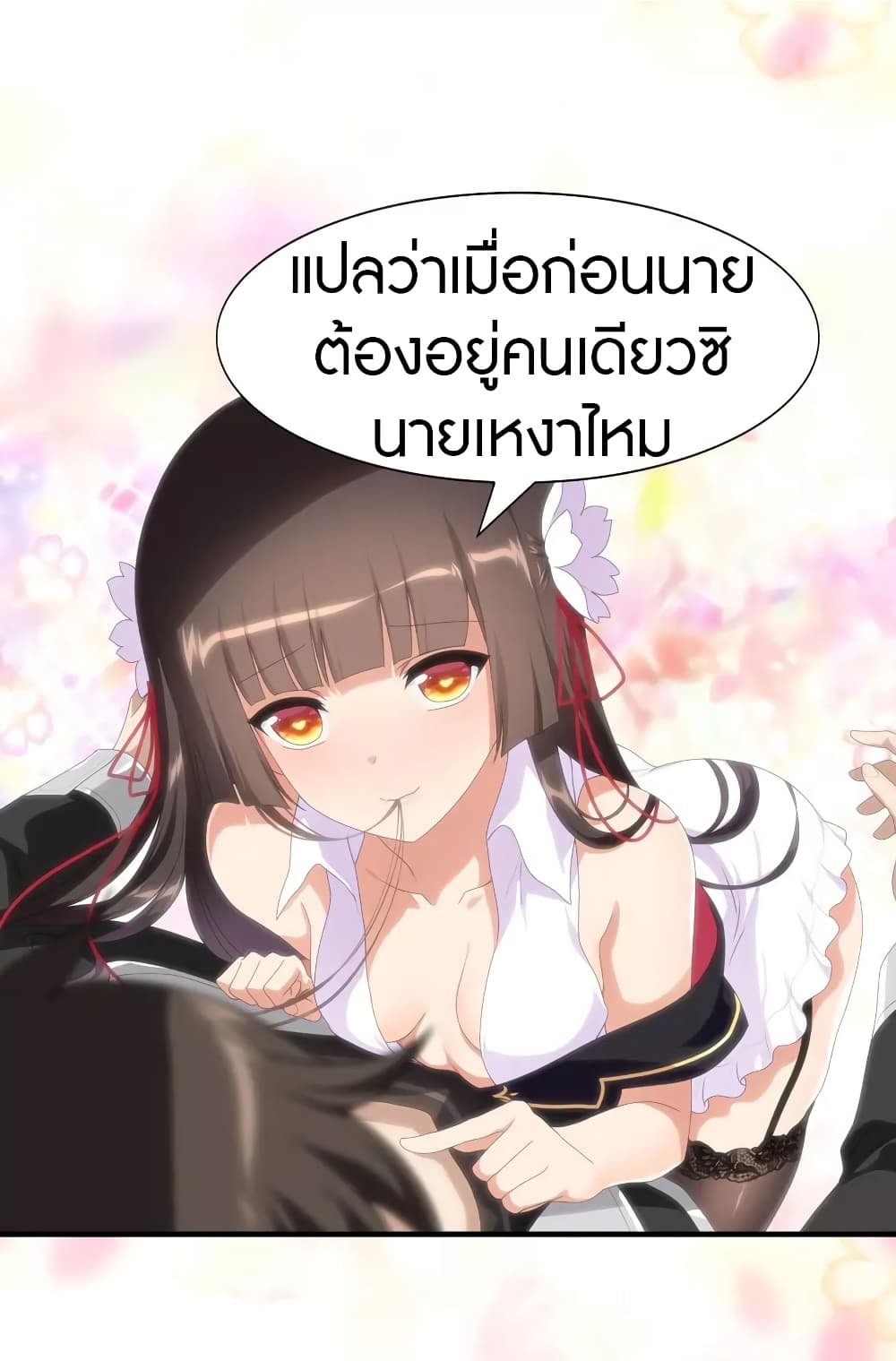 หน้า 28