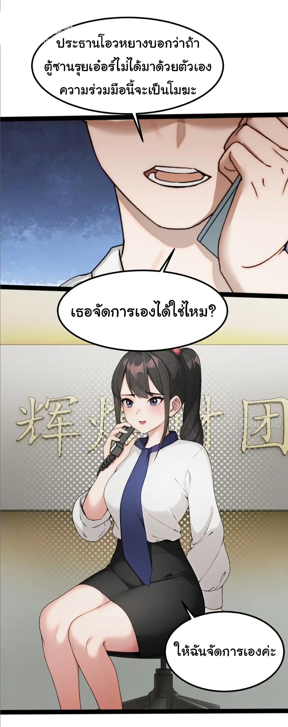 หน้า 28