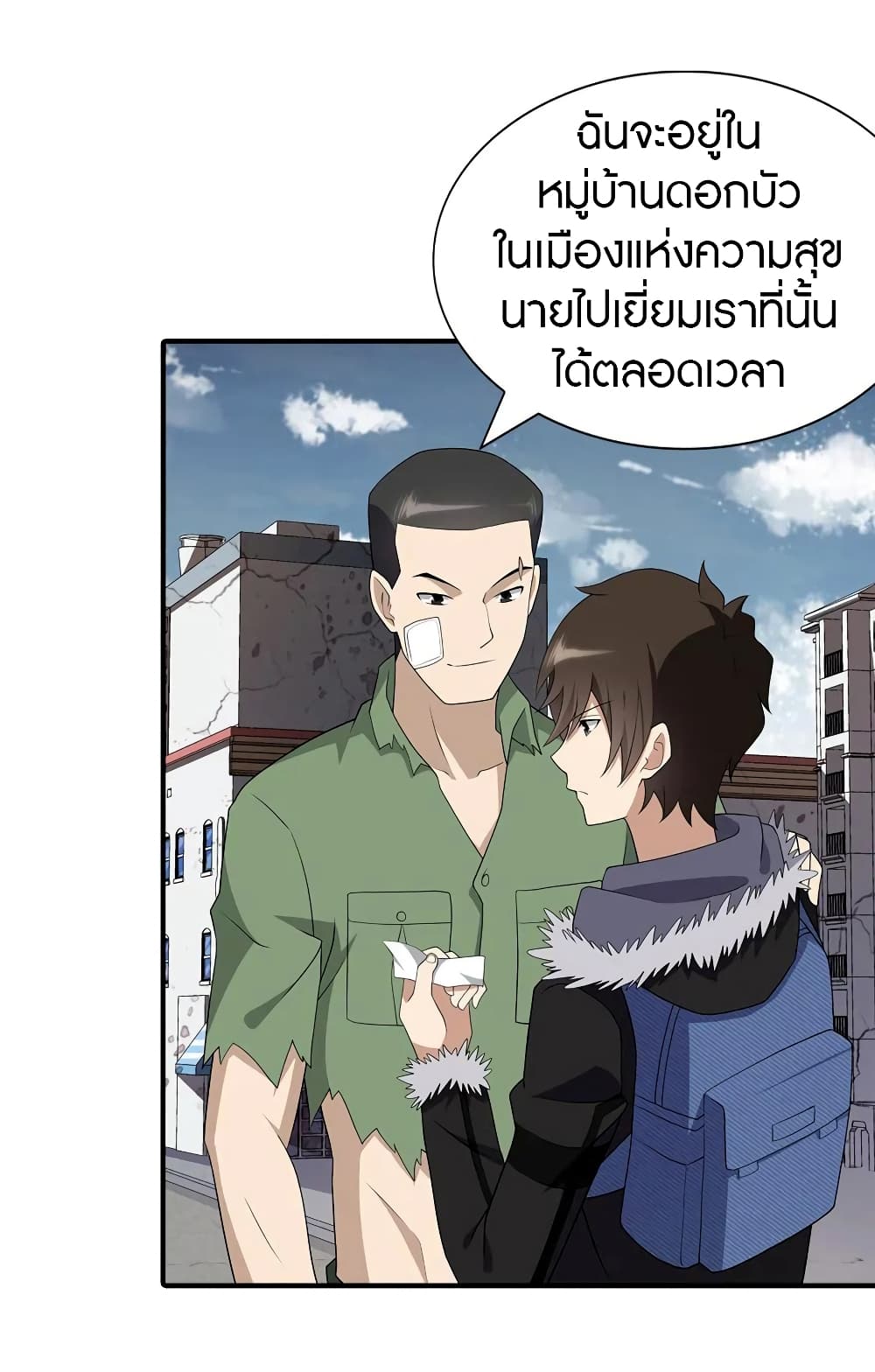 หน้า 28