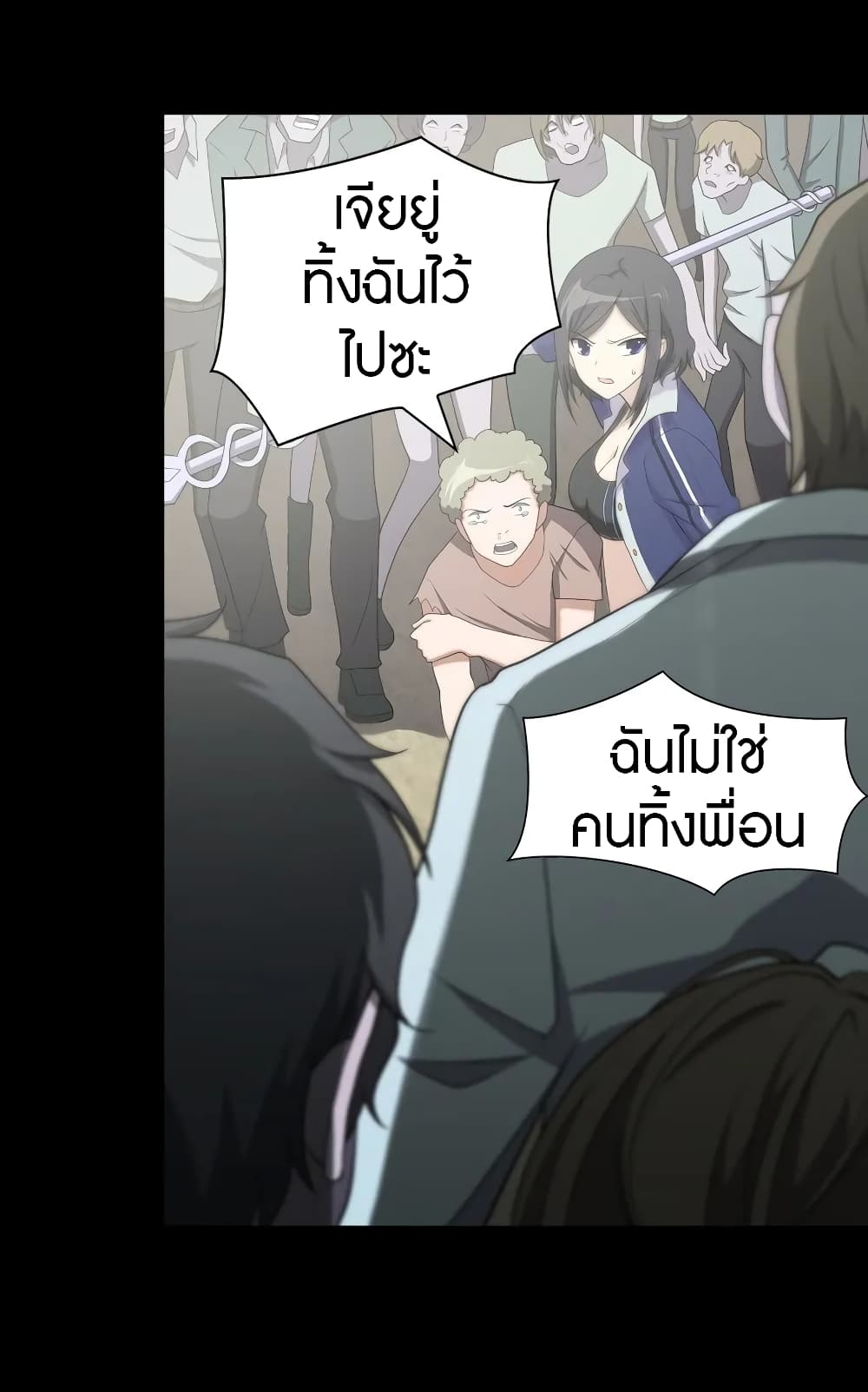 หน้า 28