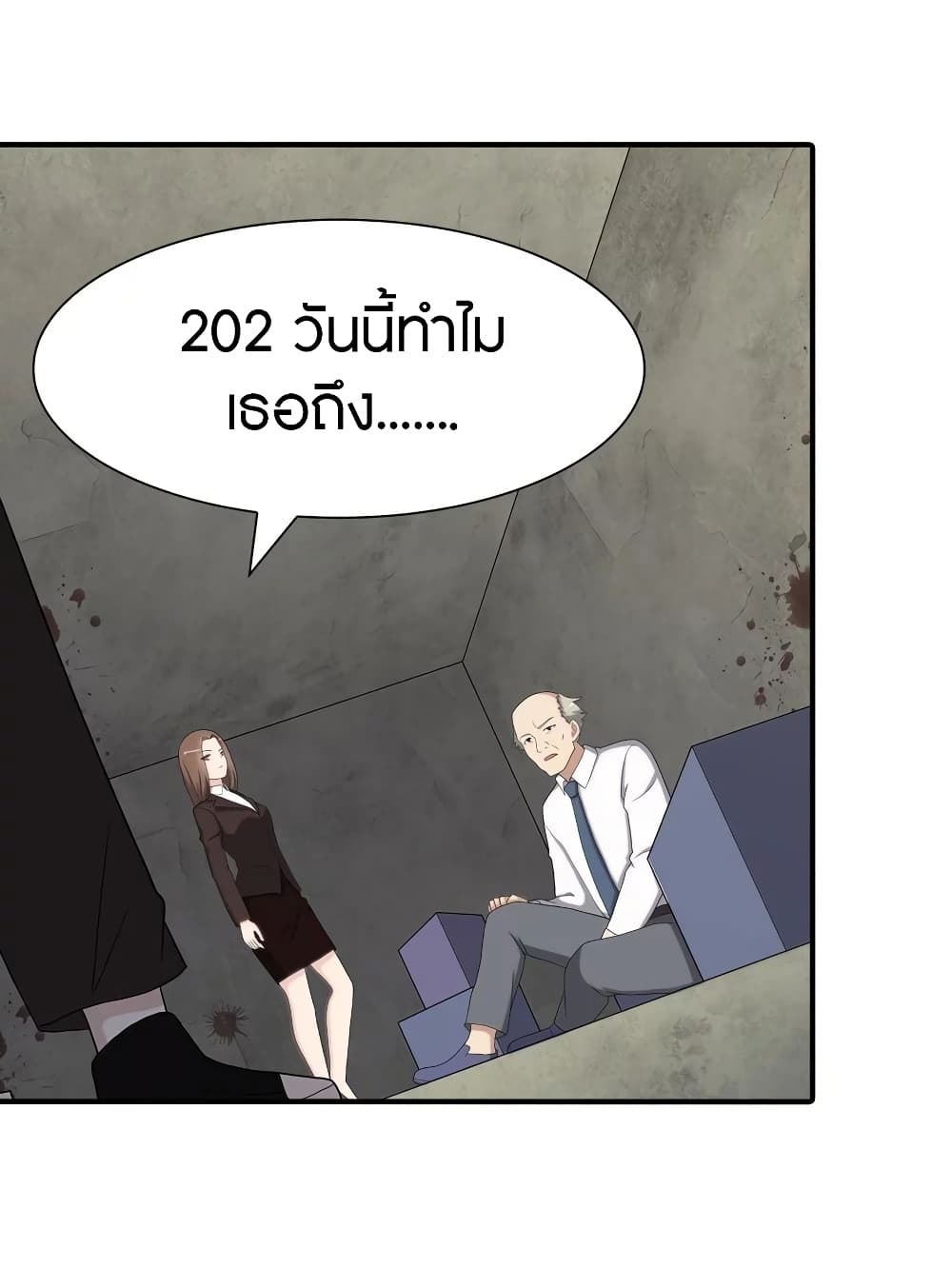 หน้า 28
