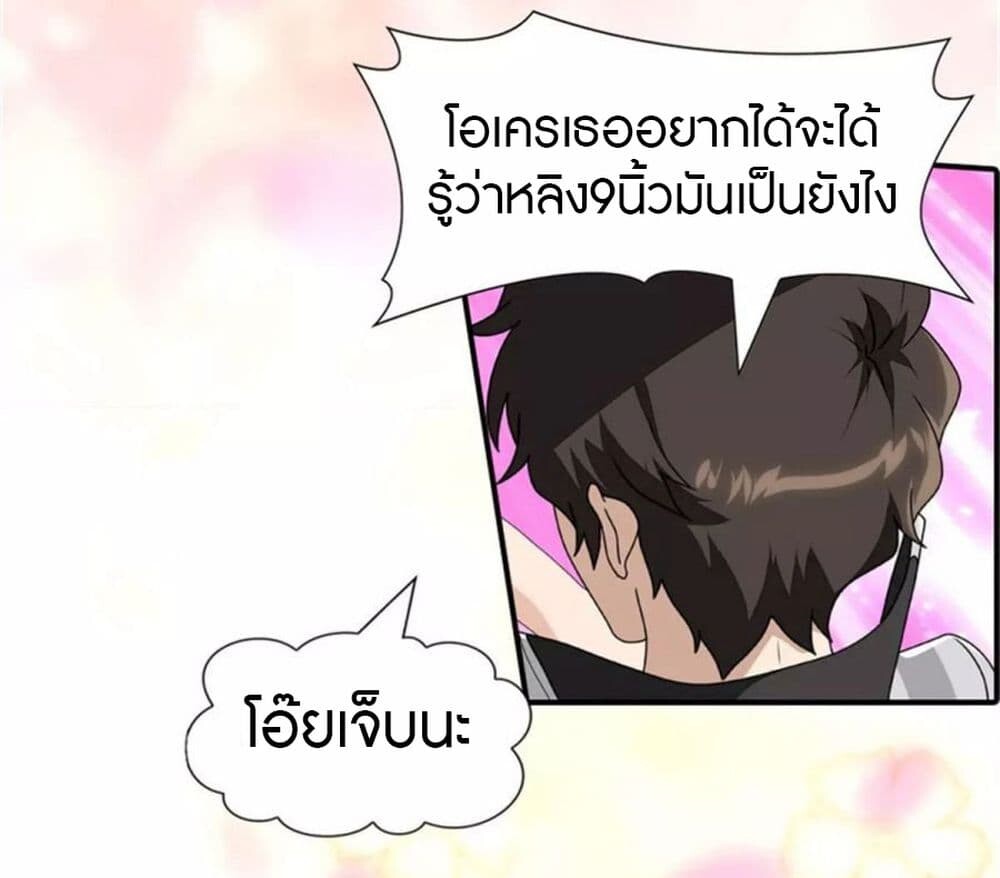 หน้า 28