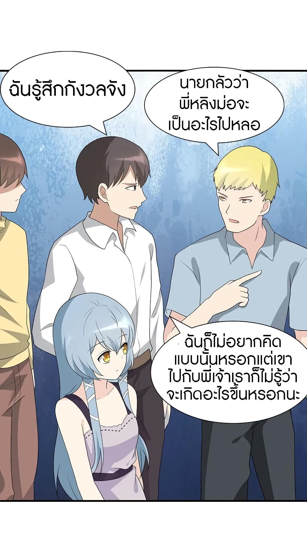หน้า 28