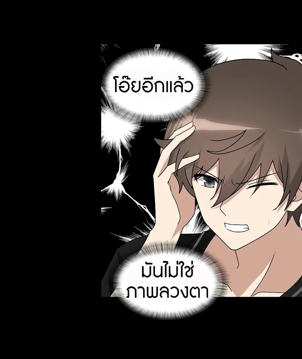 หน้า 29