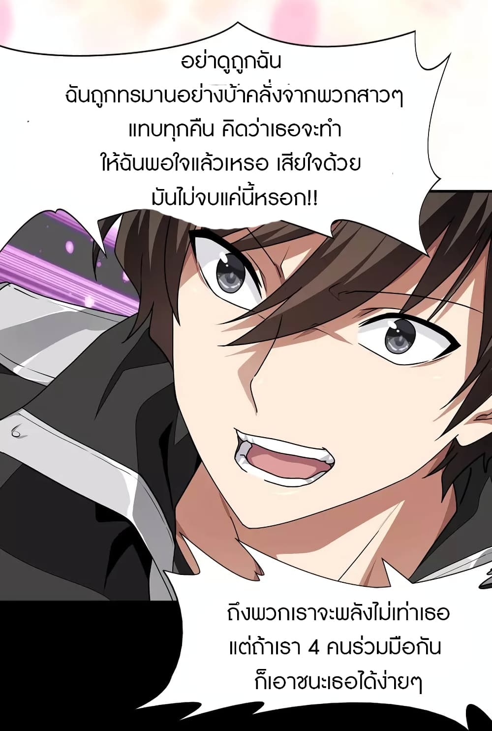 หน้า 29