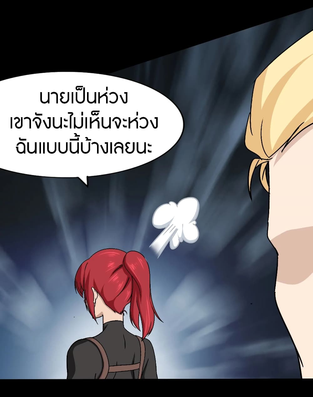 หน้า 29