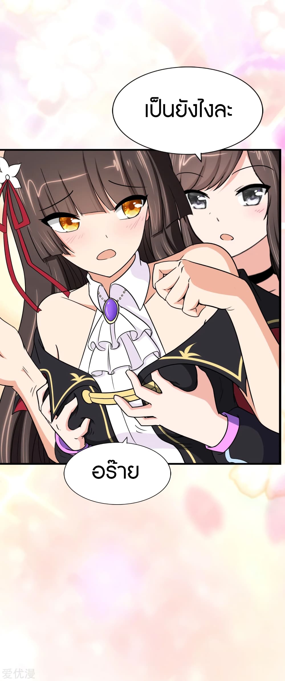 หน้า 29