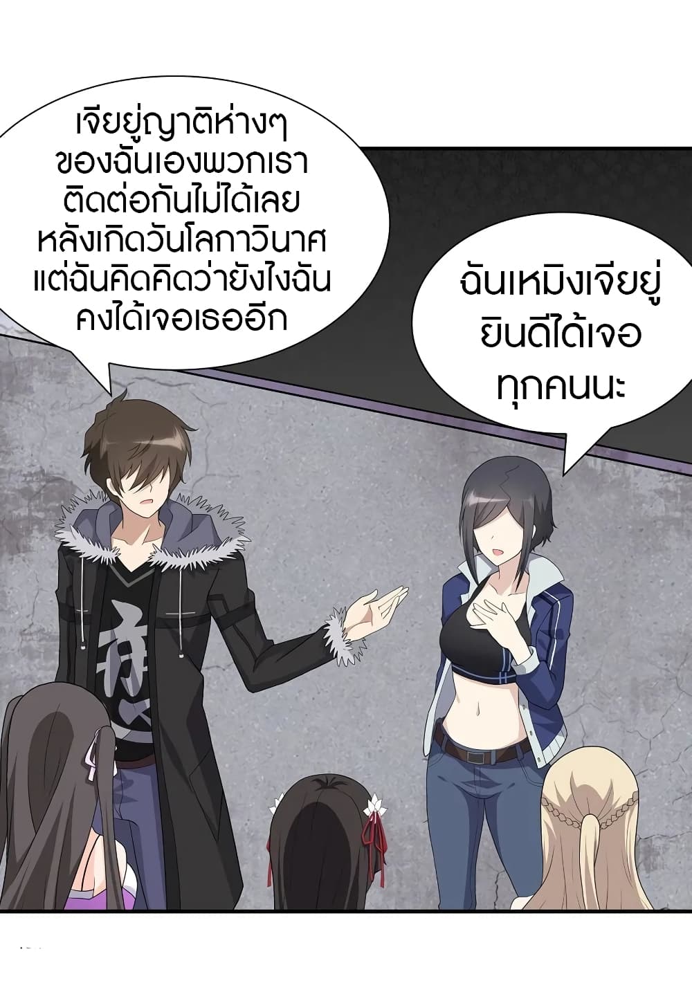 หน้า 3