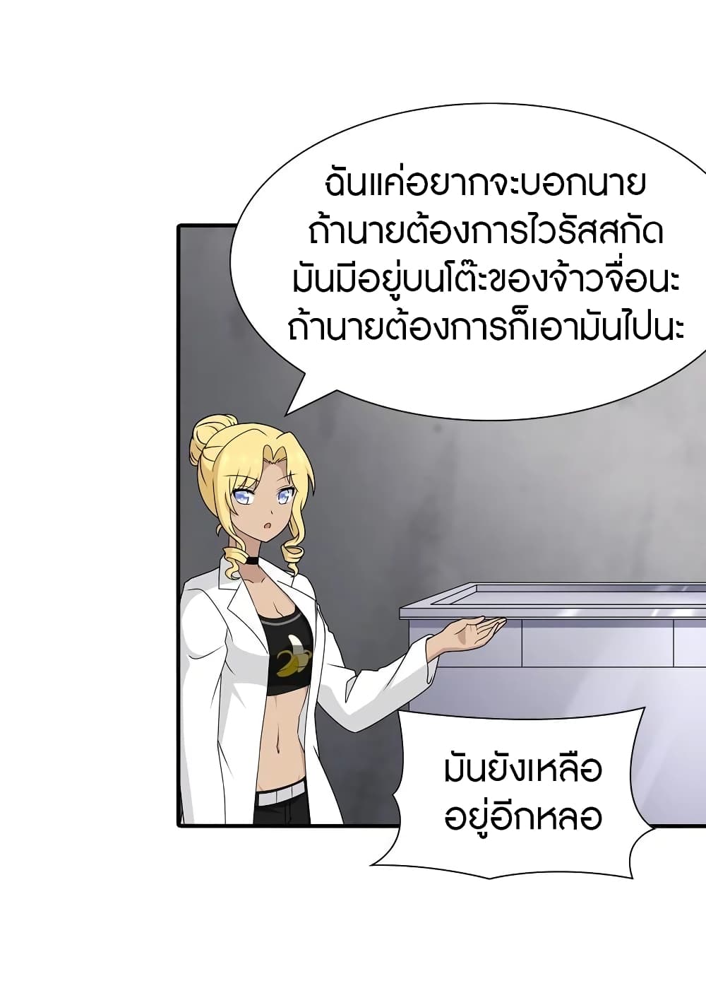 หน้า 29