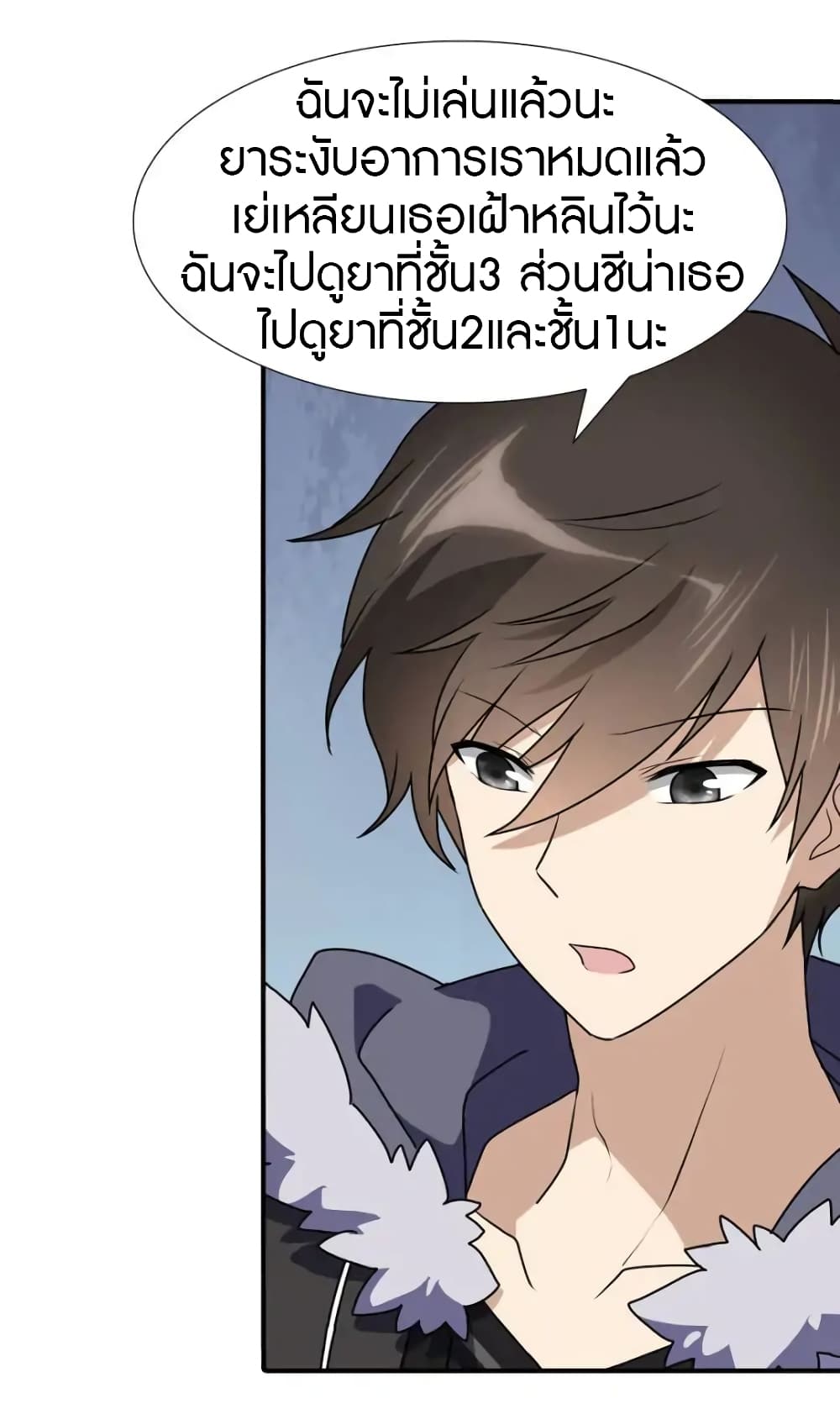 หน้า 29
