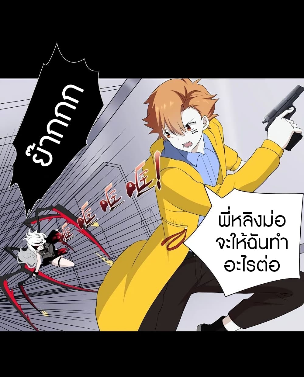 หน้า 29
