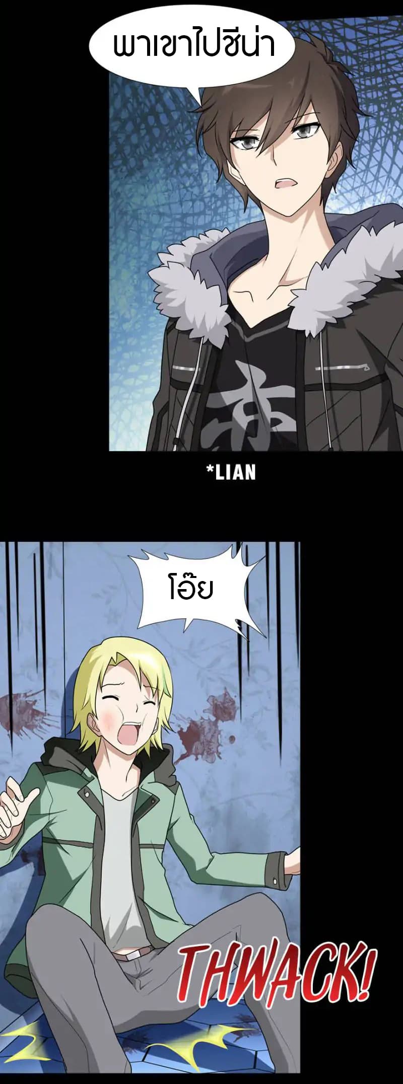 หน้า 3