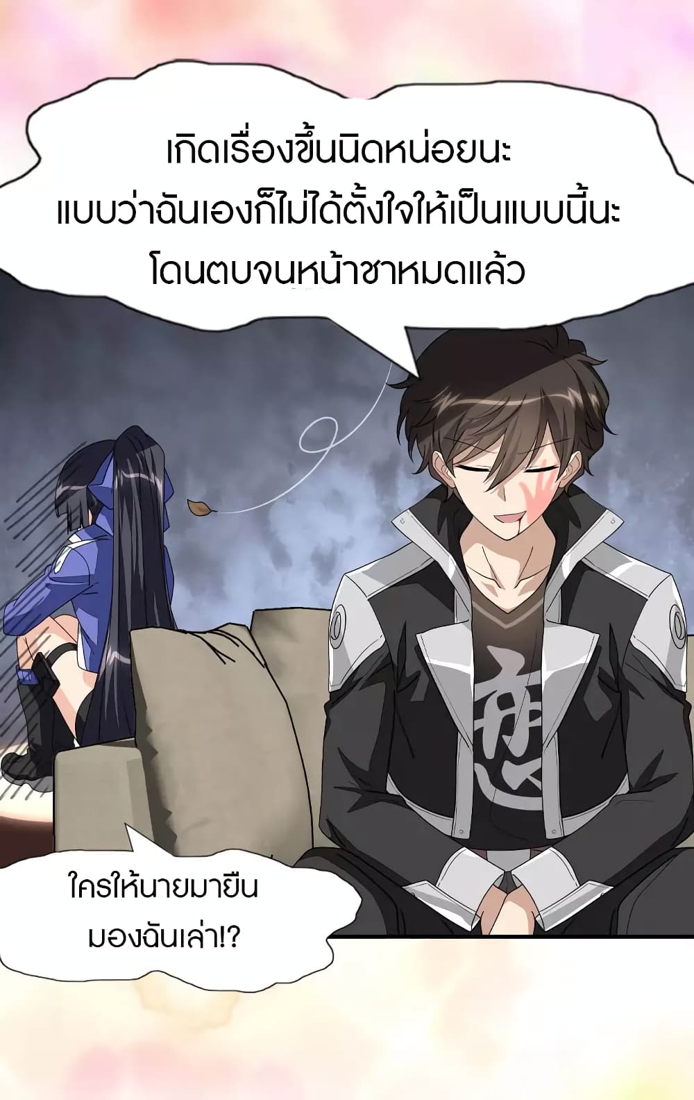 หน้า 29