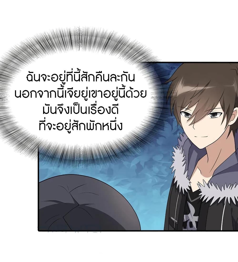 หน้า 29