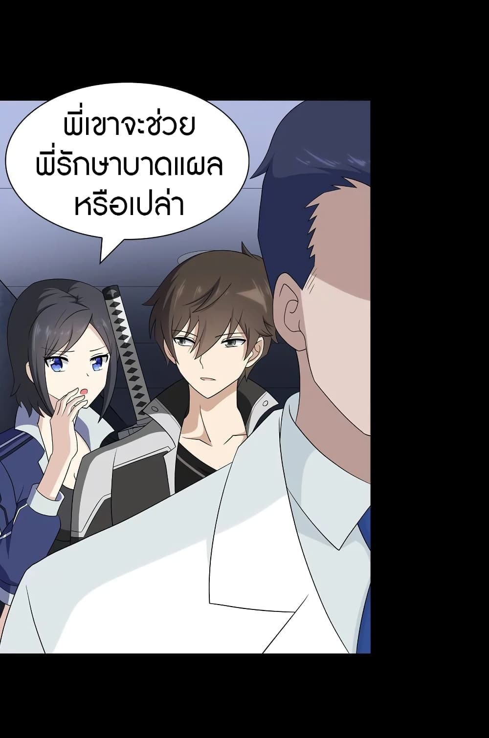 หน้า 29