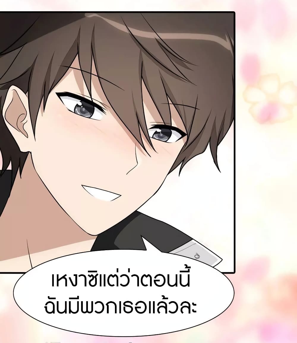 หน้า 29