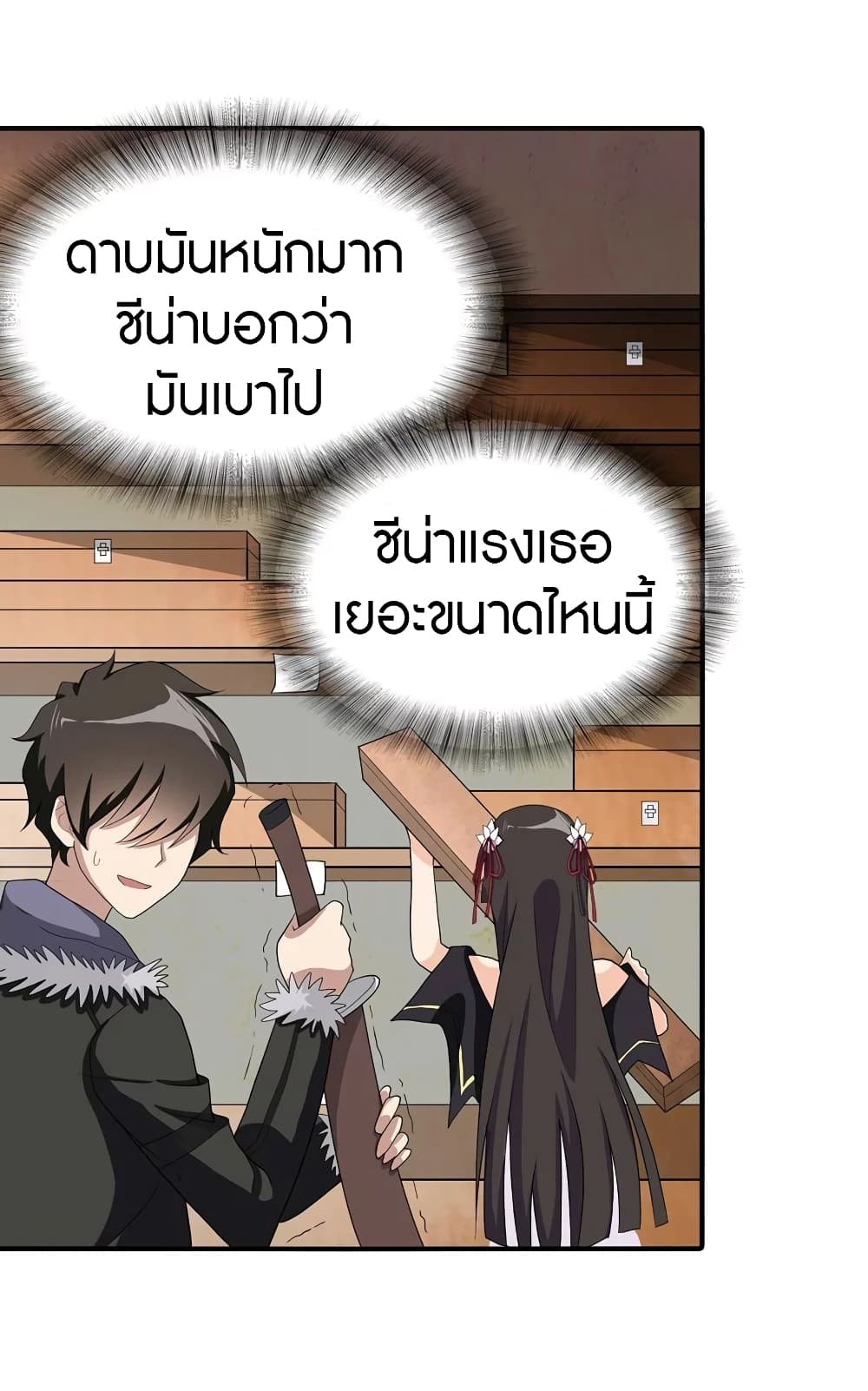 หน้า 29