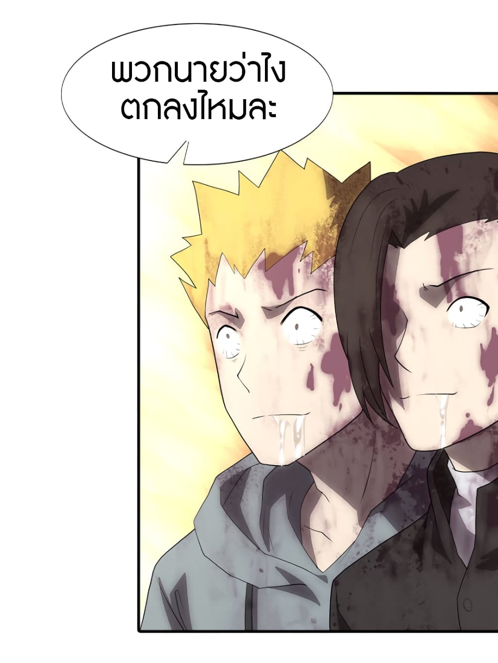 หน้า 29