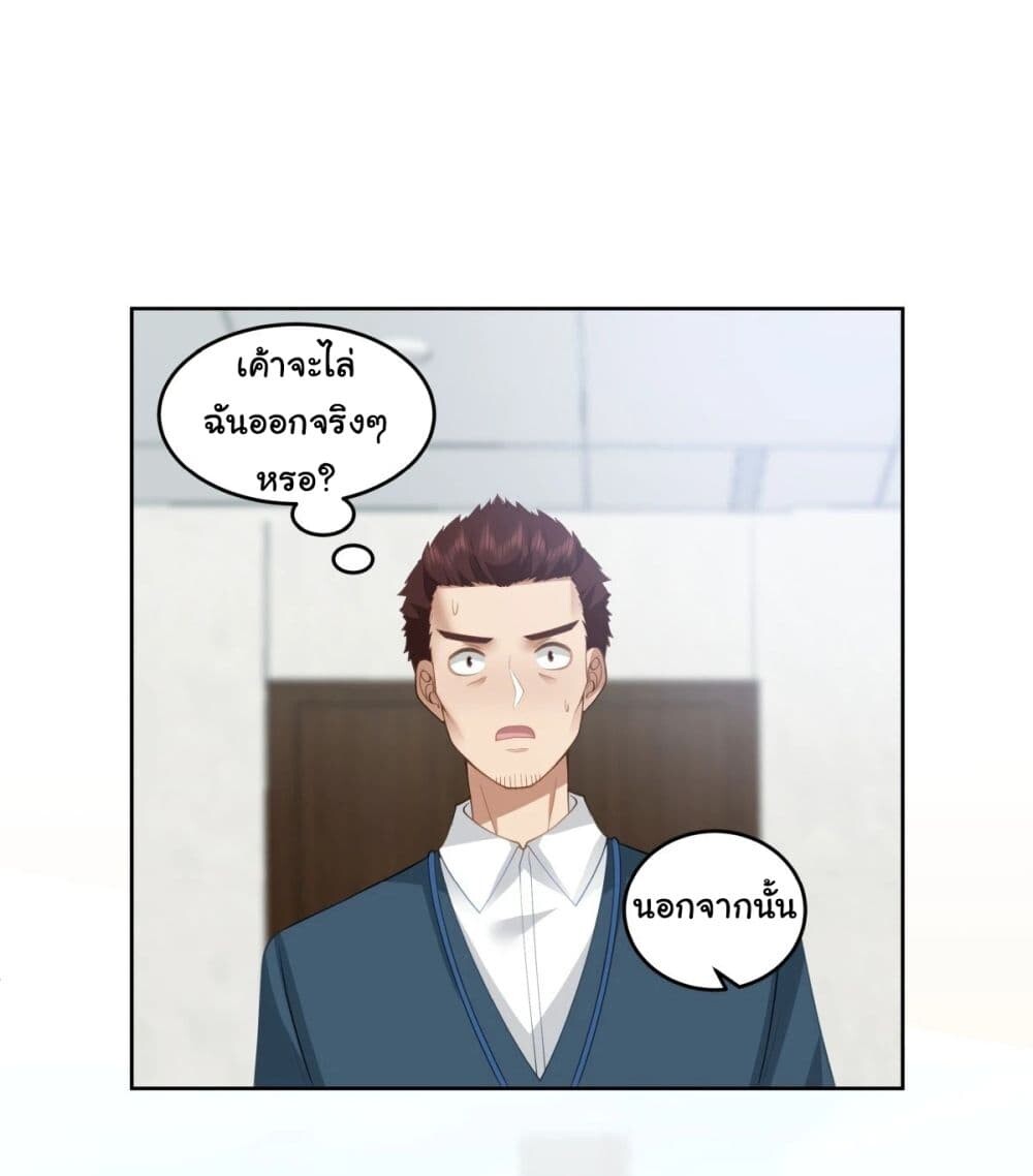 หน้า 29