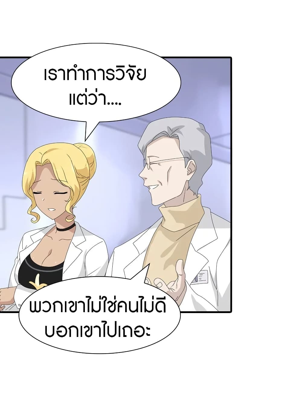 หน้า 29