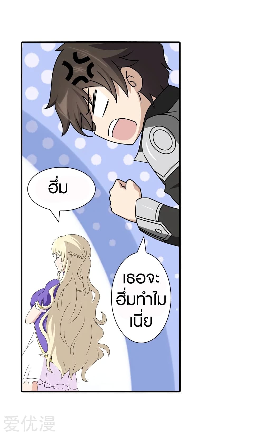 หน้า 29