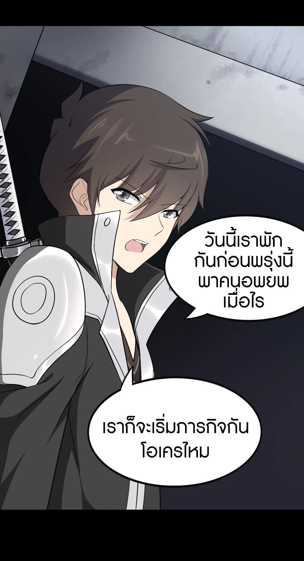 หน้า 29
