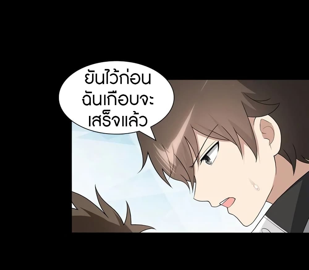 หน้า 29