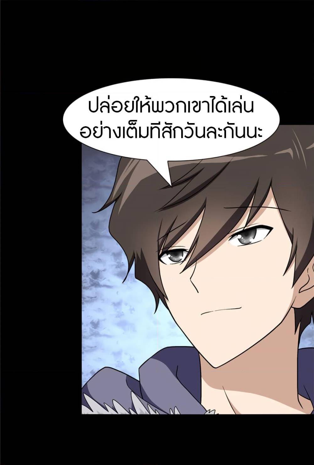 หน้า 29
