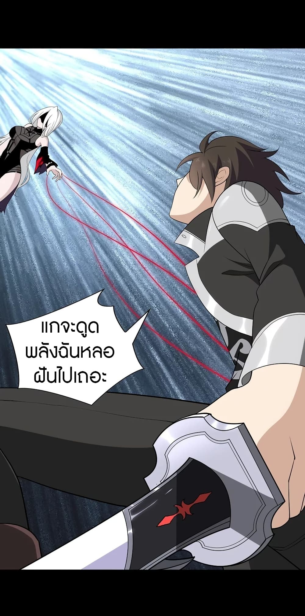 หน้า 29