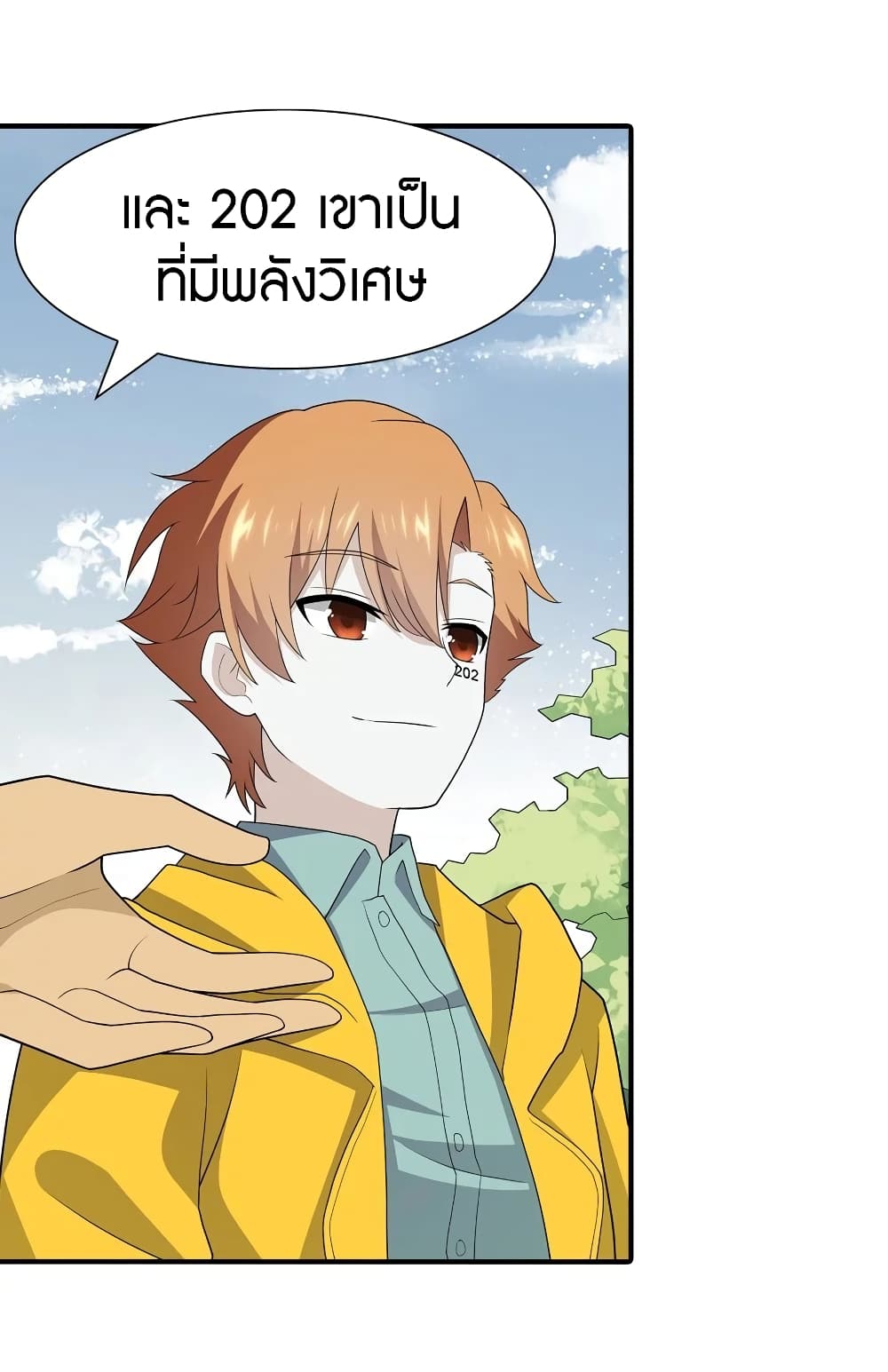 หน้า 29