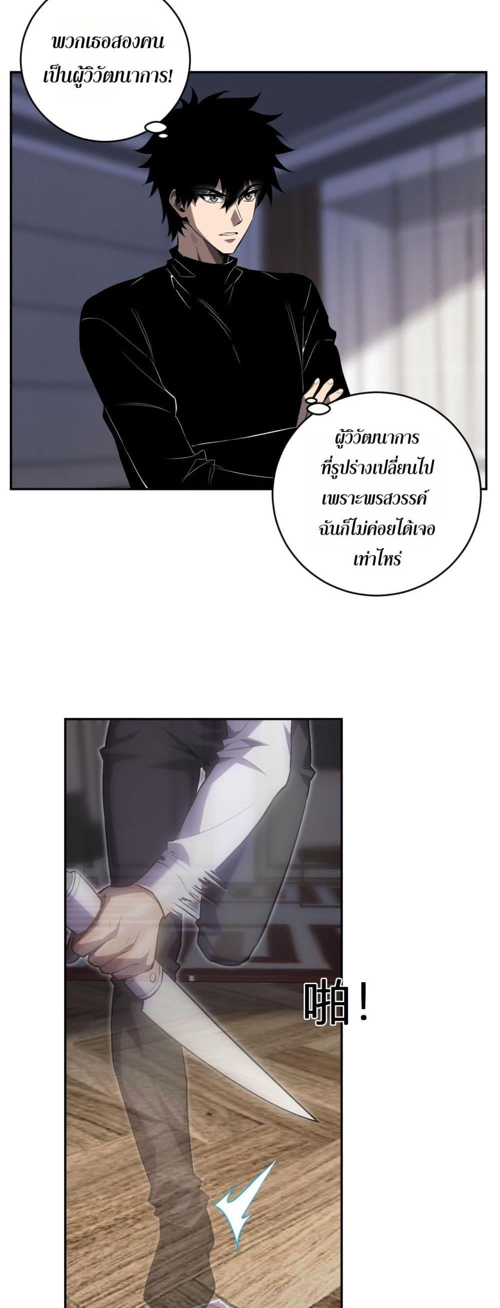 หน้า 29