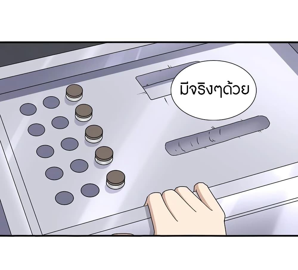 หน้า 30