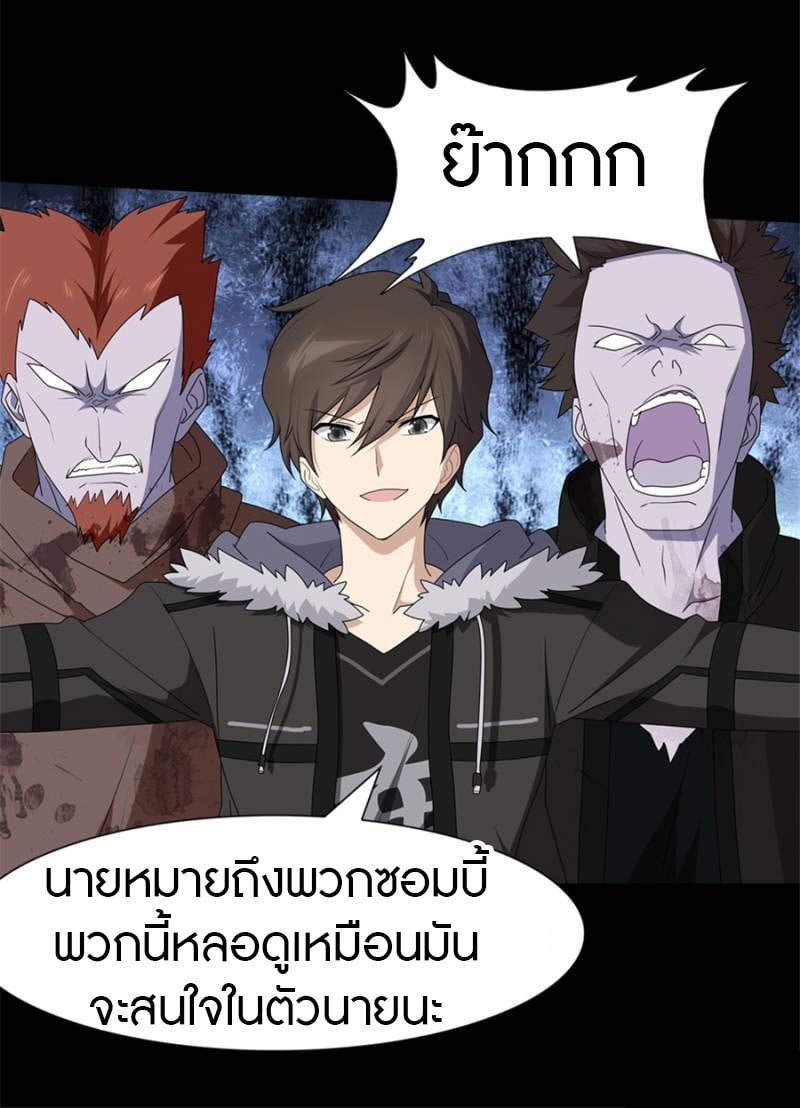 หน้า 30