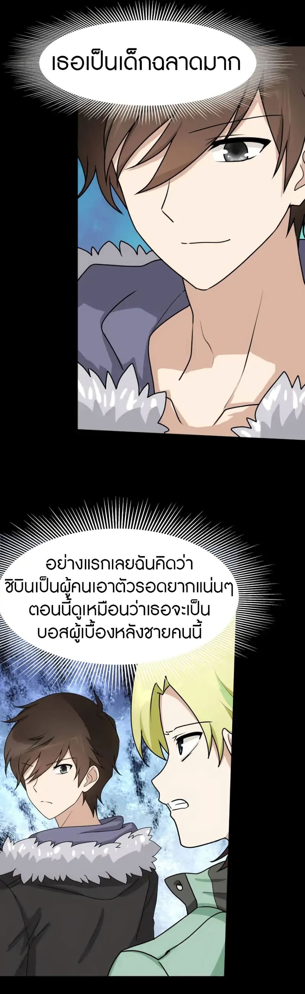หน้า 30