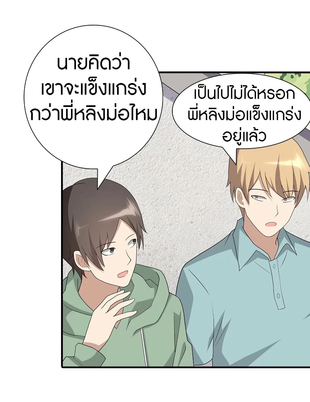 หน้า 30