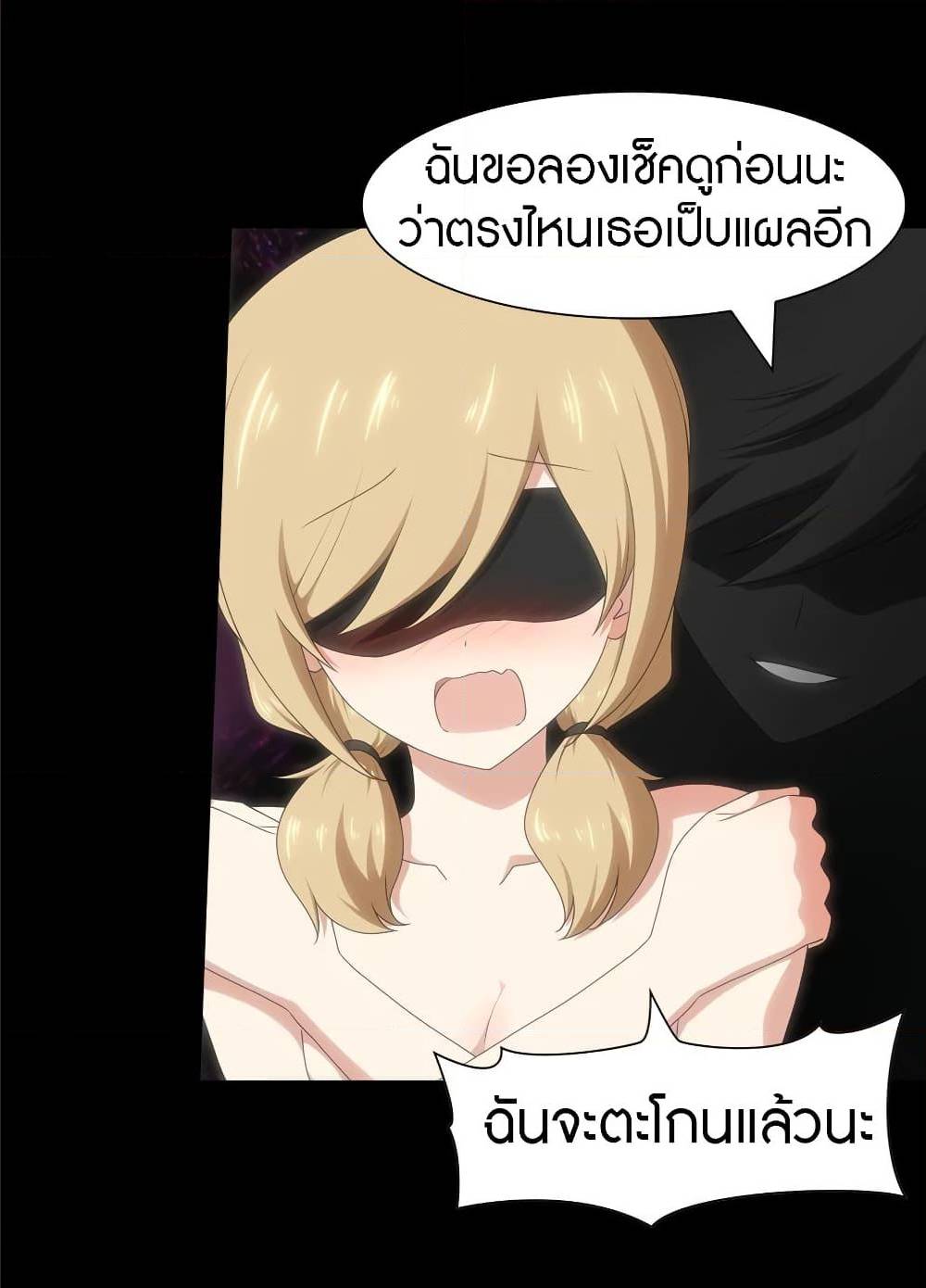หน้า 30