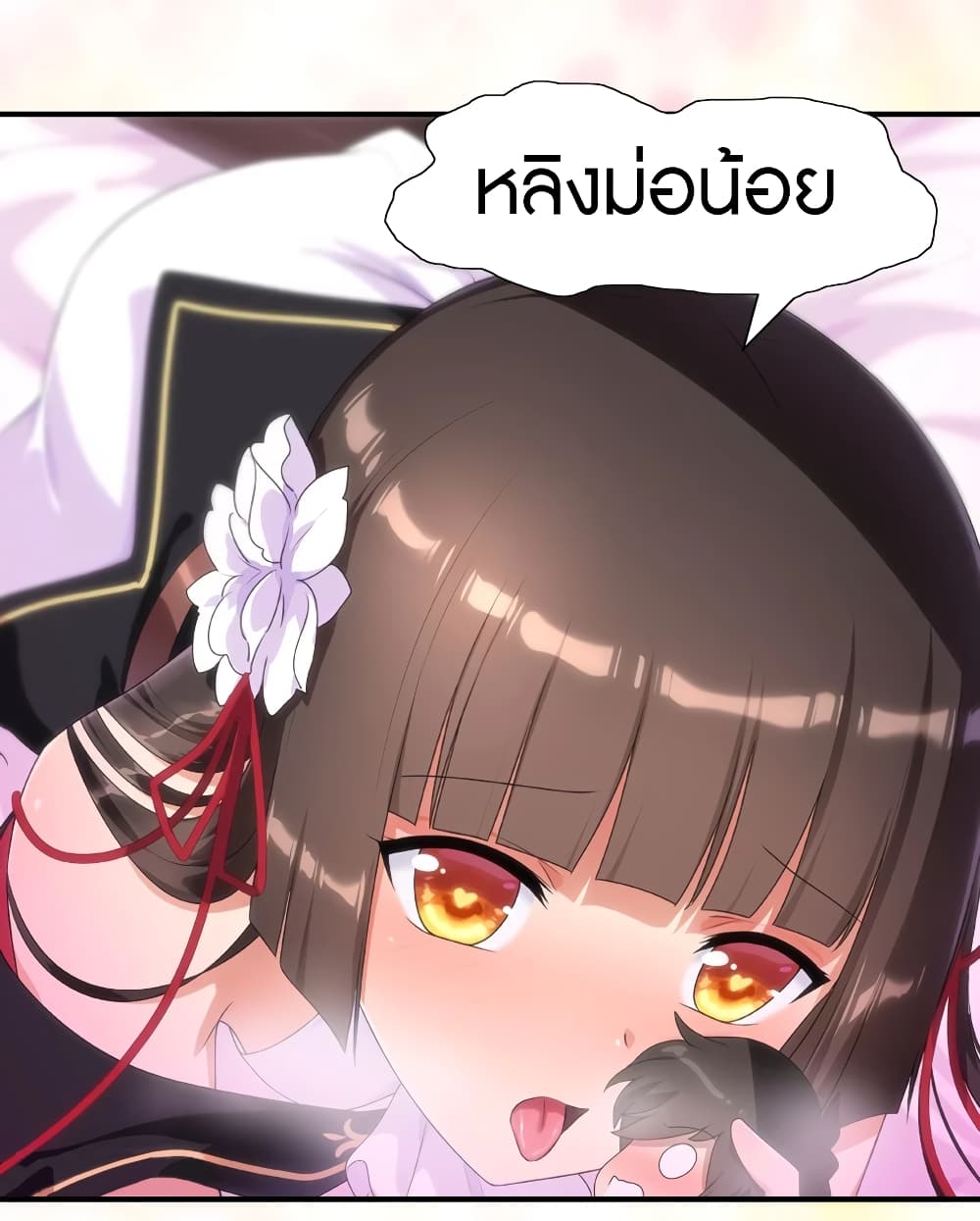 หน้า 30