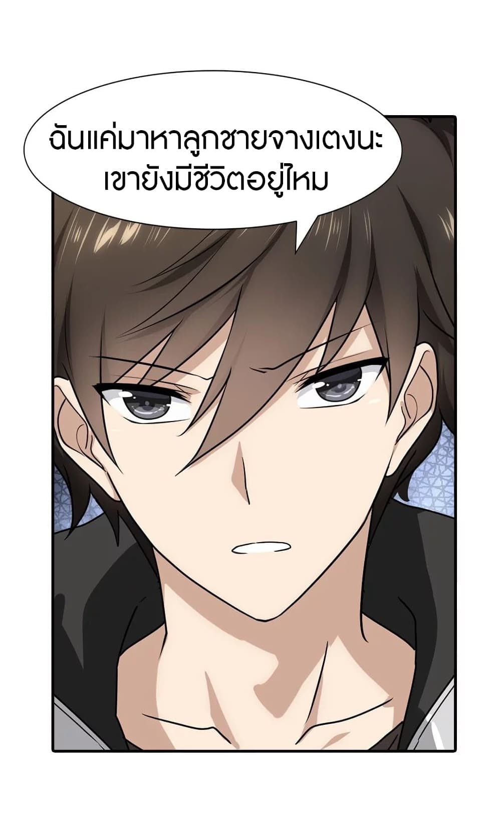 หน้า 30