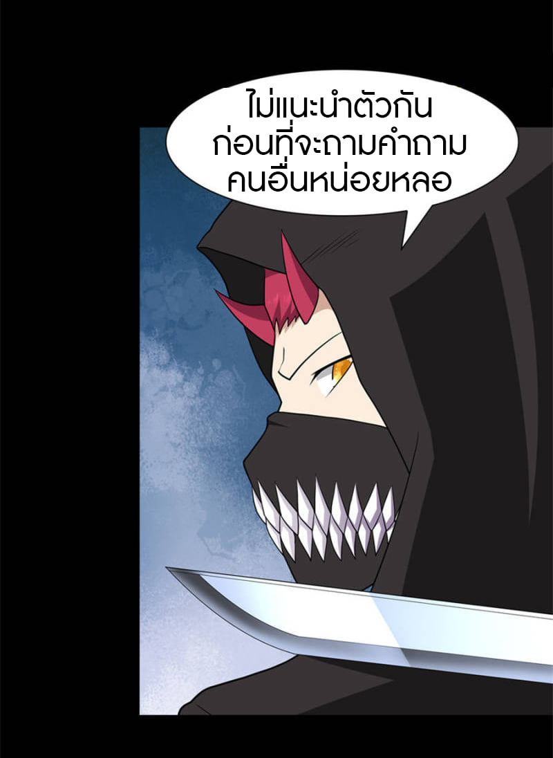 หน้า 30