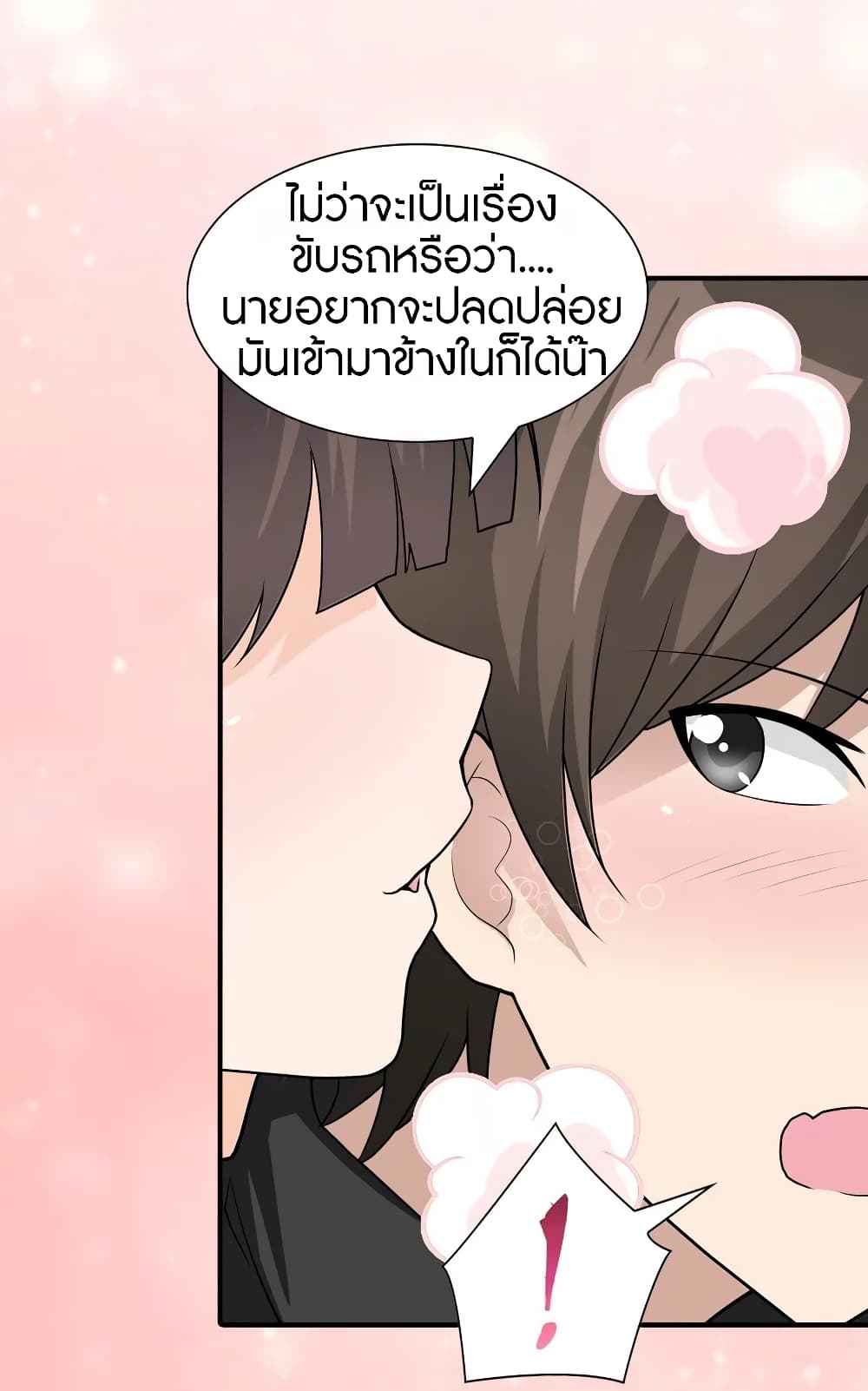 หน้า 30