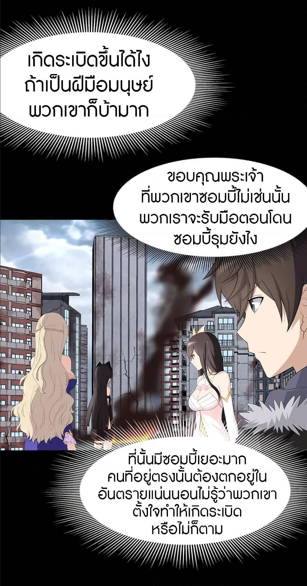 หน้า 30