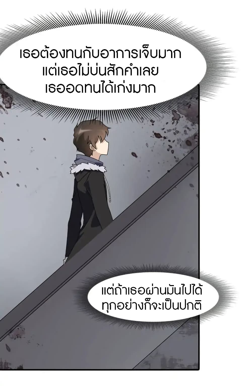 หน้า 30