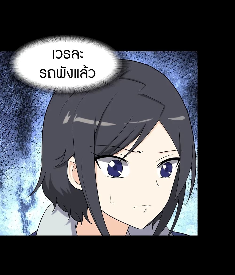 หน้า 30