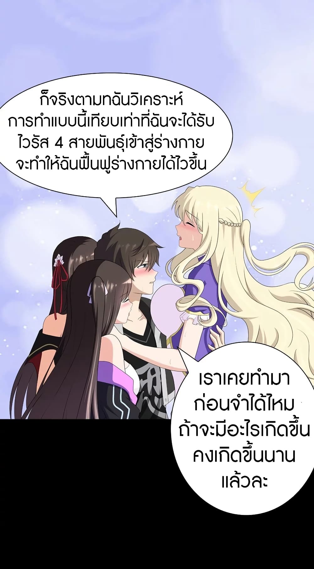 หน้า 30