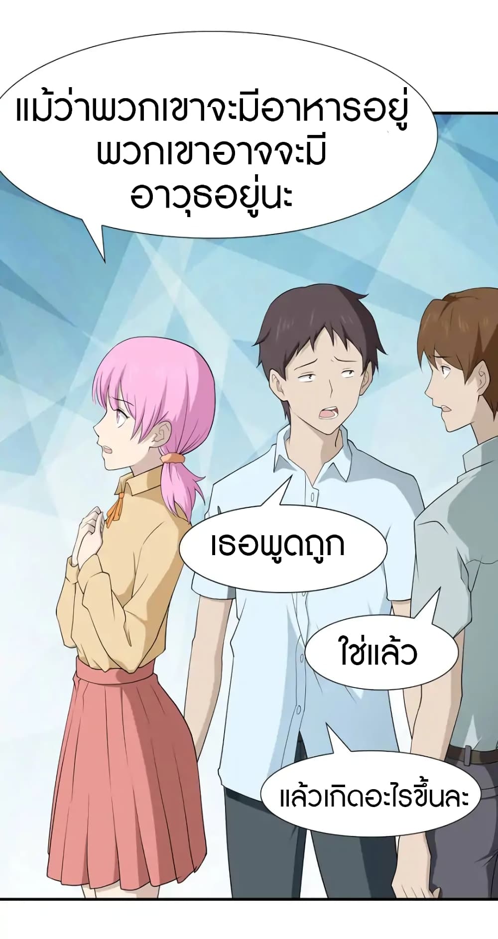 หน้า 30